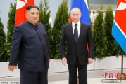 在线排盘金正恩致贺电祝普京身体健康：朝鲜永远同俄罗斯站在一起
