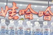 在线排盘娃哈哈，关停了18家工厂！宗馥莉在下一盘什么棋？