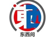 在线排盘东西问｜艾莉森·克劳森：中西方“海洋十年”之路有何异同？