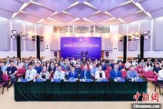 在线排盘第二届中国公共政策研究国际学术会议在北京举办