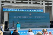 在线排盘文化和自然遗产日：河北新发现7000余处文物