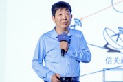 在线排盘上海交大教授殷承良：马斯克这方面野心非常大