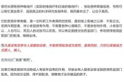 在线排盘饶毅、科伦药业，隔空交锋