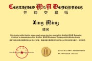 在线排盘南京 | 6月27-29日 并购交易师专题培训