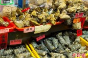 在线排盘台湾写真：粽香四溢龙舟竞渡 宝岛情浓端午时