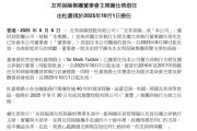 在线排盘友邦保险重磅人事！40年老将杜嘉祺回归任董事会主席，谢仕荣服务超60年退休
