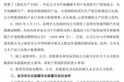 在线排盘周涨幅43%，因信披违规被立案的云内动力创年内新高