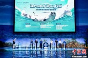 在线排盘辽东湾海域斑海豹种群数量呈现稳定增长