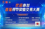 在线排盘稀缺，A股市场仅5股，两大龙头，历史新高