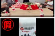 在线排盘国家能源集团严正声明：从未设立任何“拓展中心”等机构