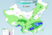 在线排盘长江中下游今天仍为降雨核心区 华南天气闷热多地体感或超40℃