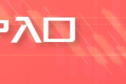 在线排盘铜师傅赴港IPO：股权变迁与小米系等资本博弈的双重叙事