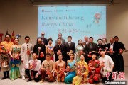 在线排盘“多彩中华”文艺演出亮相柏林