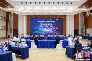 在线排盘沪苏浙环淀山湖区域古镇共谋世界级湖区建设