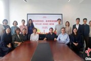 在线排盘上海青年民盟盟员追忆先辈 寻根“盟心”