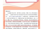 在线排盘中小银行集体“催作业”！个人信息不完善将限制服务
