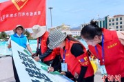 在线排盘青海启动“关爱山川河流·建设幸福河湖”志愿服务活动