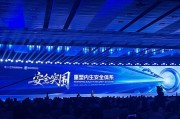 在线排盘AI时代如何应对网络安全问题？“体系”成关键词