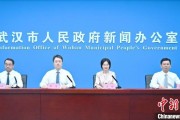 在线排盘武汉加快数据基础制度建设 促公共数据资源开发利用