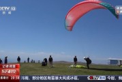 在线排盘一场来自云端的生死自救 当事人讲述更多逃生细节