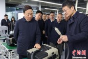 在线排盘同心·大调研｜聚焦科技型企业培育发展 九三学社中央开展2025年度重点考察调研