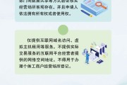 在线排盘《个体工商户登记管理规定》将于7月15日起施行 一图读懂