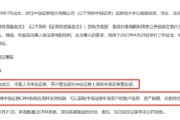 在线排盘中信证券前员工偷看高毅邓晓峰持仓，用老婆和小姨子账户买股票被查