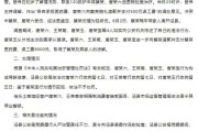在线排盘安徽泾县再通报“游客被殴打”：涉事3人被行拘