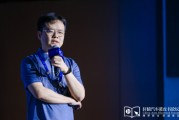 在线排盘理想黄震：操作系统是汽车行业智能化下半场的中枢