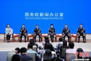 在线排盘移民管理警察代表共话法治中国、平安中国建设