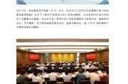 在线排盘茅台集团重大人事变动：向平、张贵超已出任茅台集团党委委员