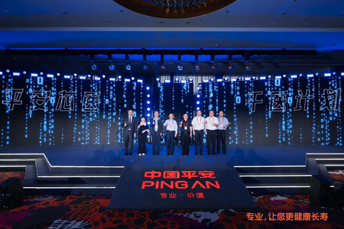 中国平安三省(💖)工程：平安好医生品牌焕新 重磅(📤)发布年度医健服务名片