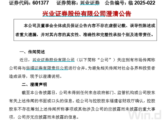 华福证券董事长苏军良将转任兴业证券党委书记(⛩)